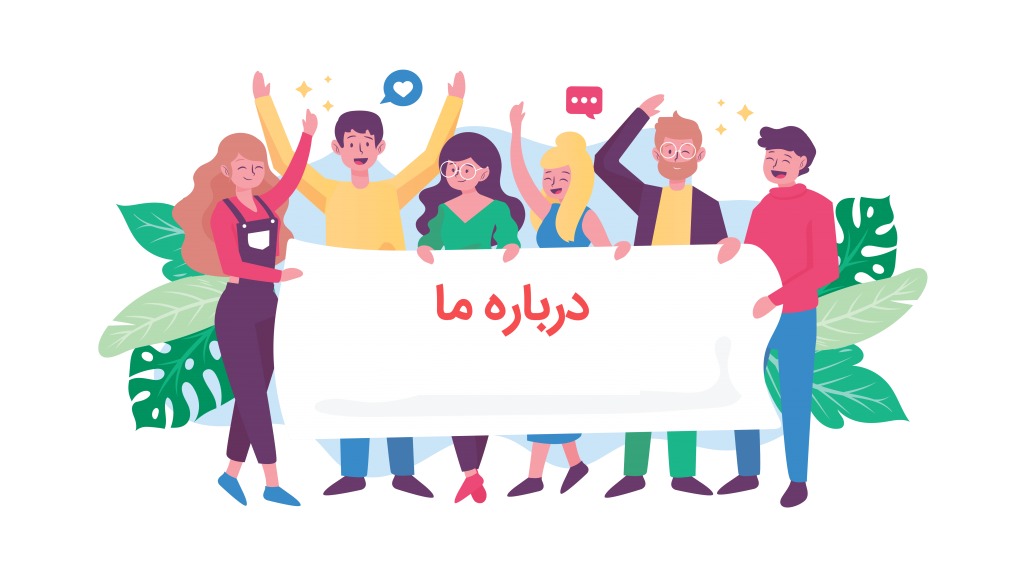 about_us